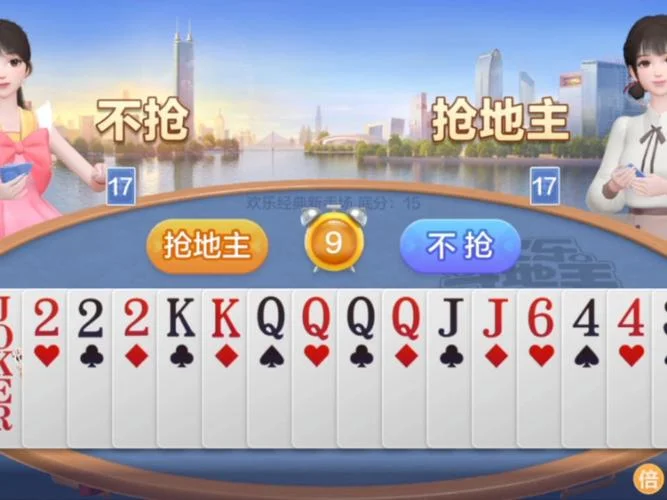 电竞牛APP多平台支持