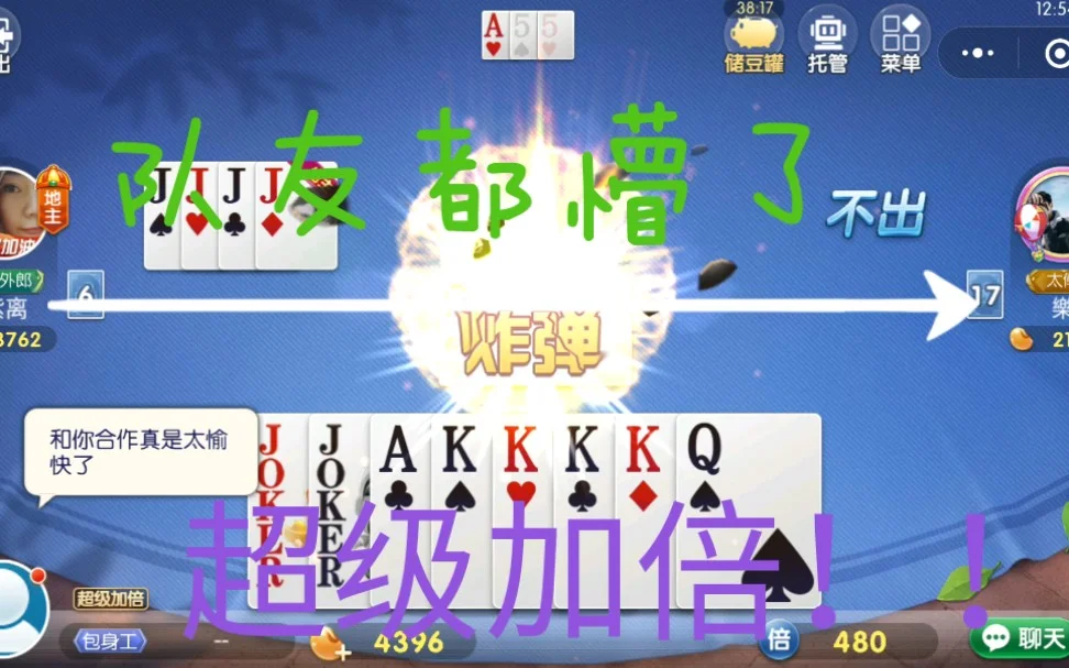 电竞牛APP游戏大厅功能