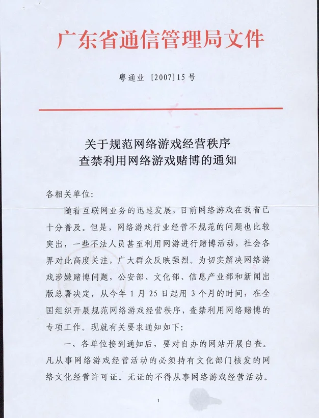 电竞牛官网每日签到活动，连续签到赢取积分与现金奖励